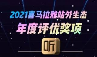 小度点读笔 小度点读笔